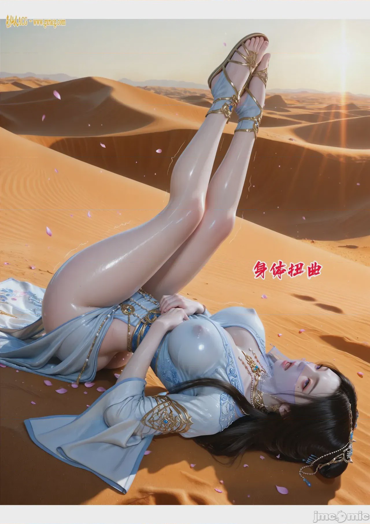 第1话, หน้า 1191