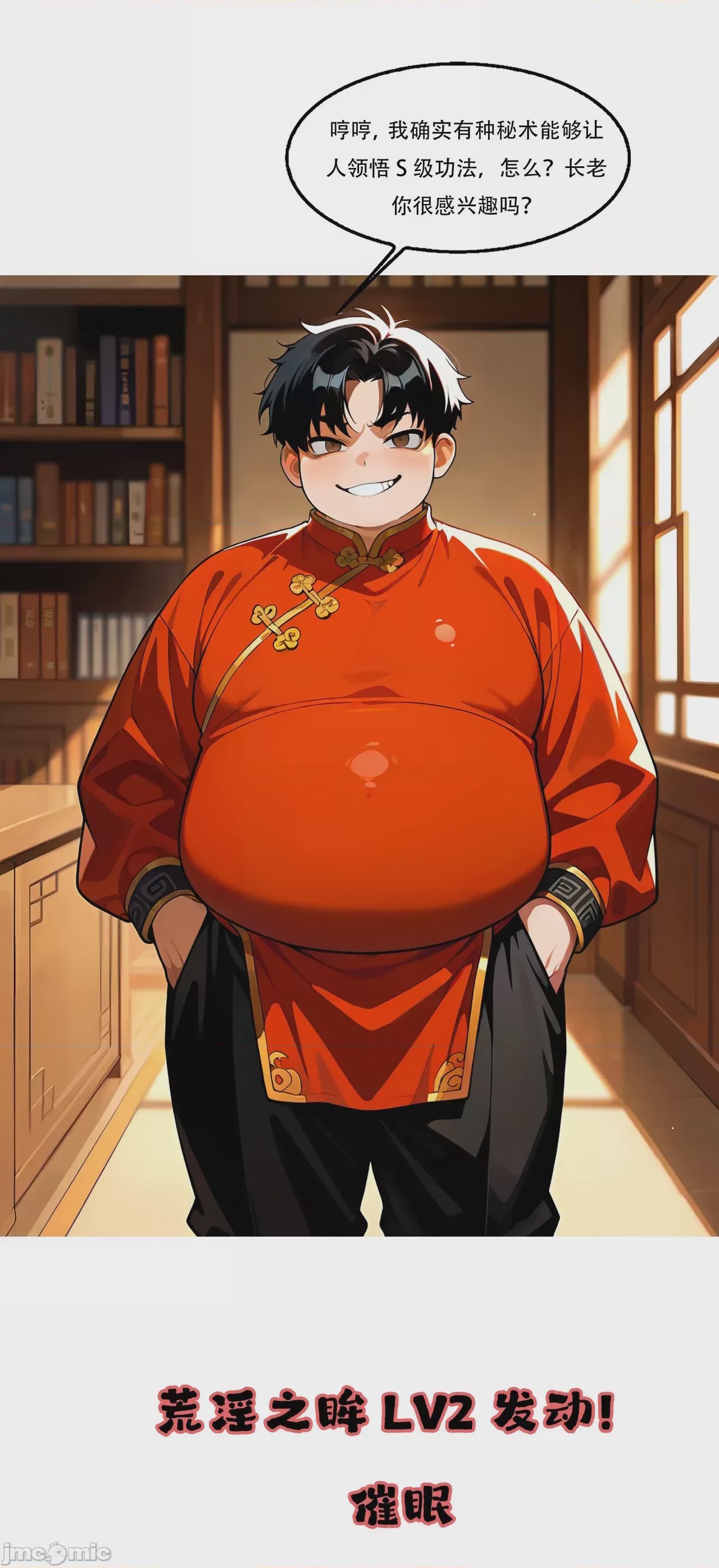 第1话，第 225 页