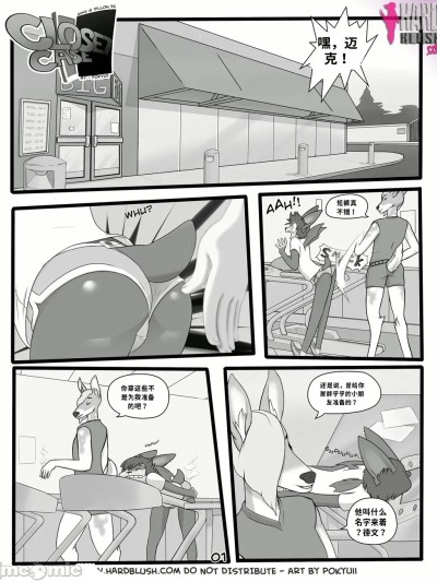 [Pokyuii] Closet Case のポスター