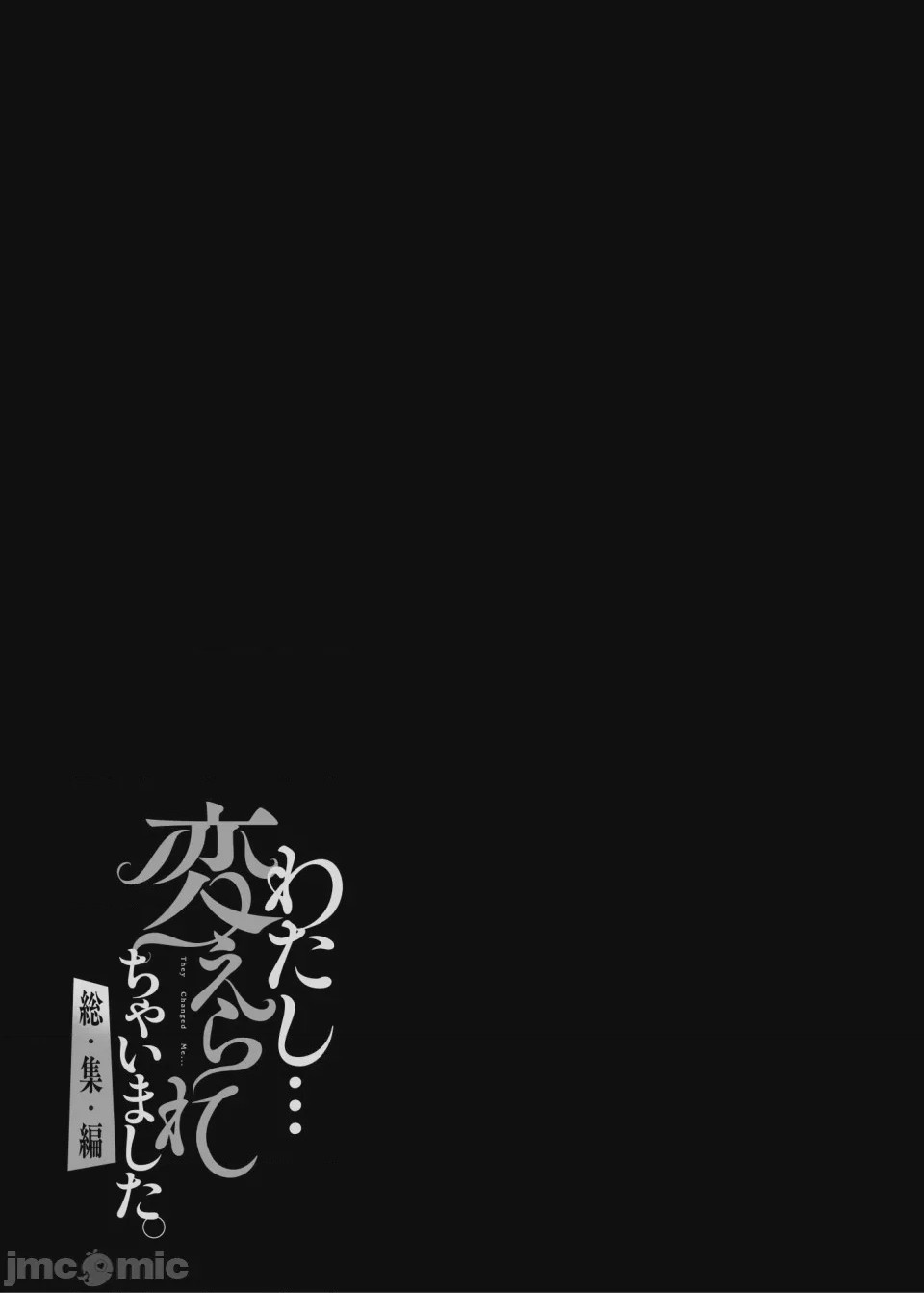 第1话, 페이지 222