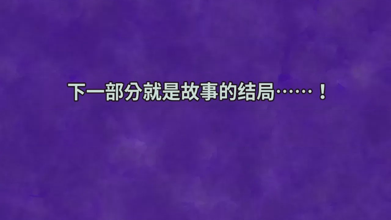 第1话、515 ページ