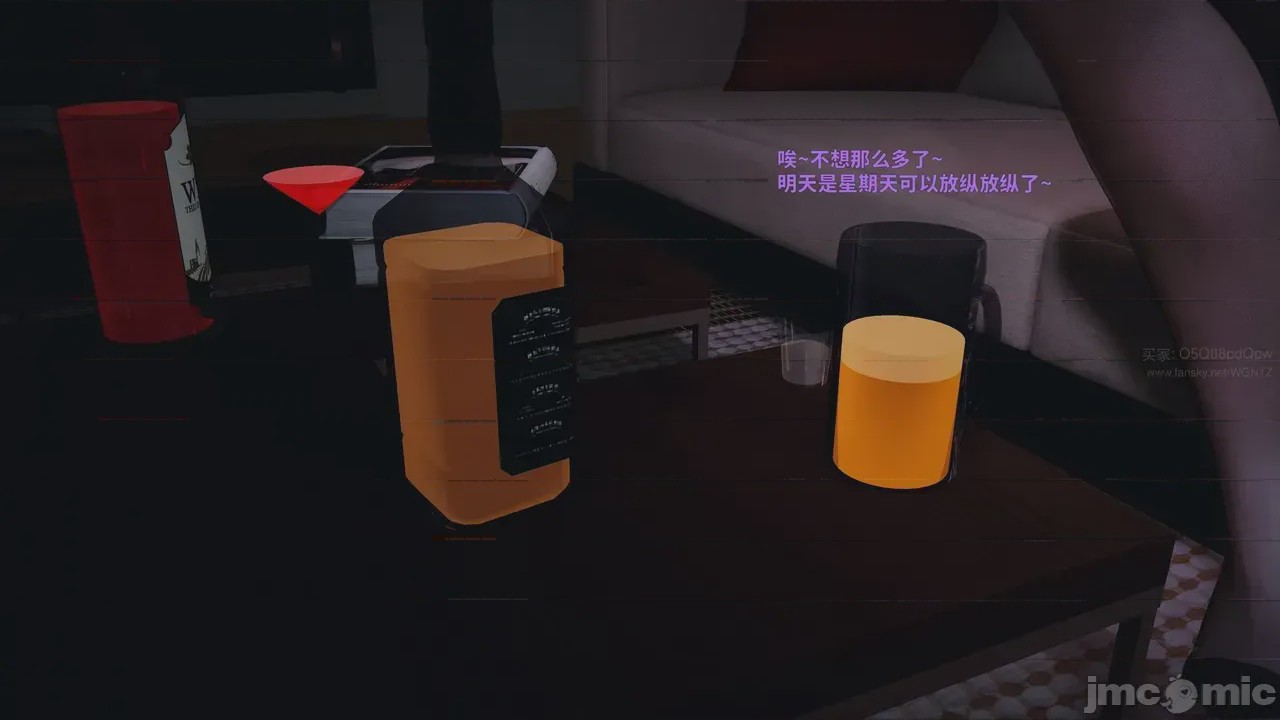 第1话，第 10 頁