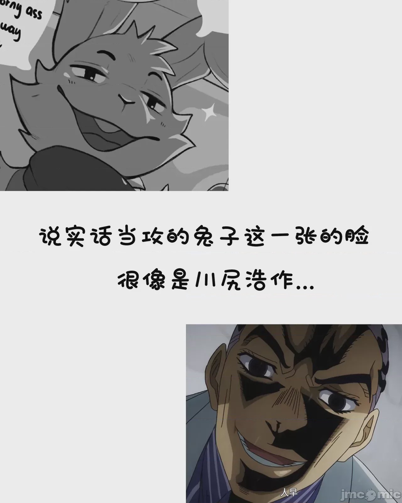第1话, pahina 9