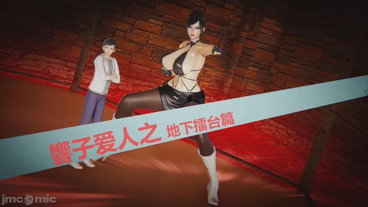 第1话，第 191 页