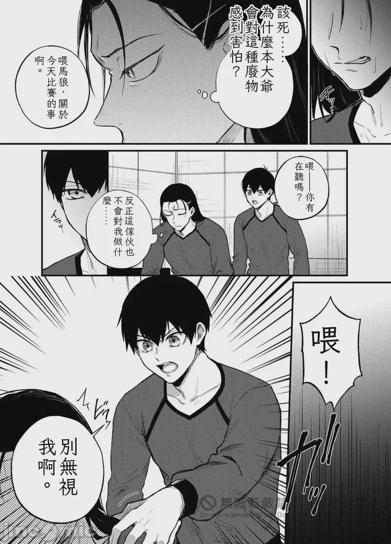 第1话, page 28