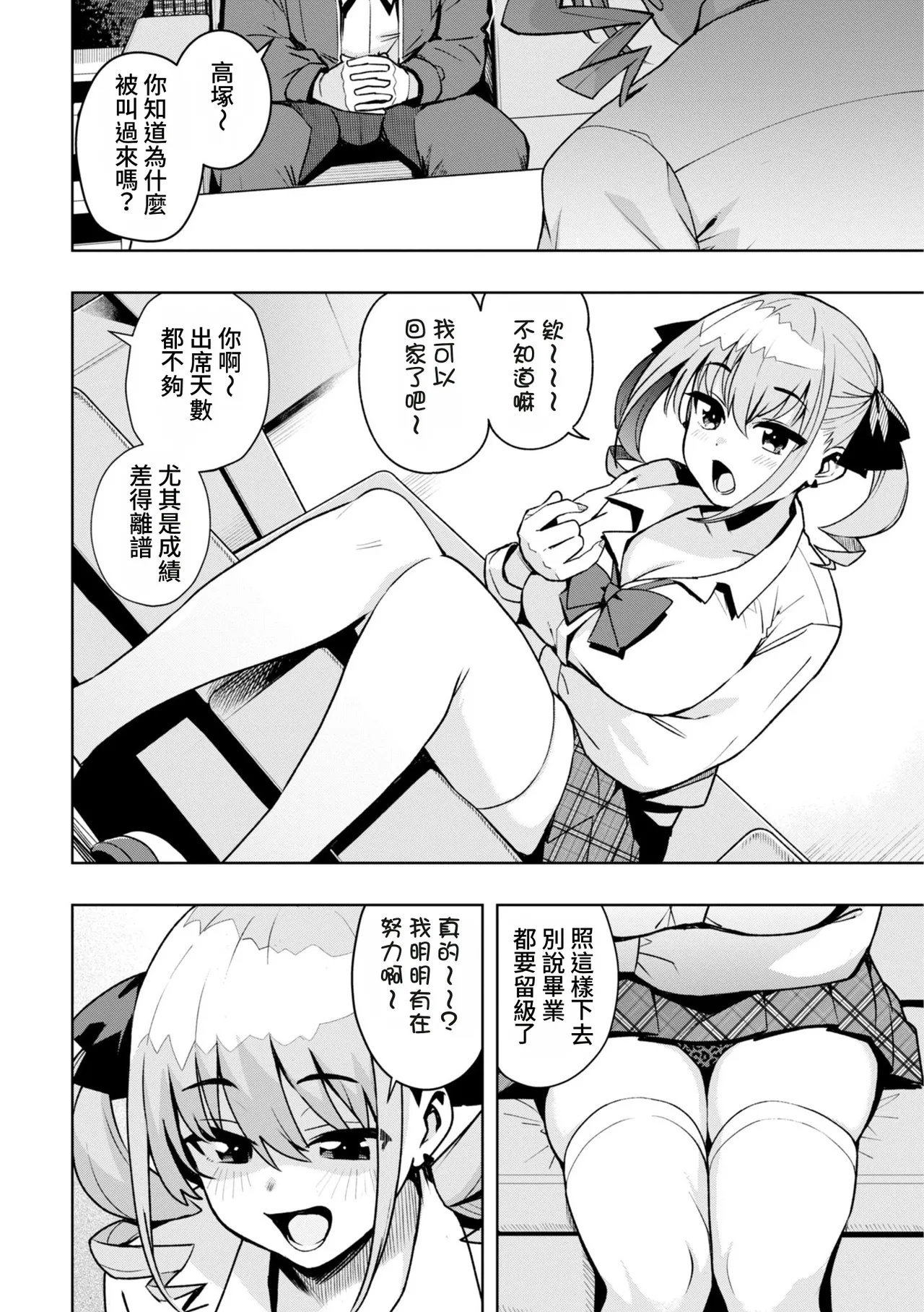 第 1 章，第 8 页