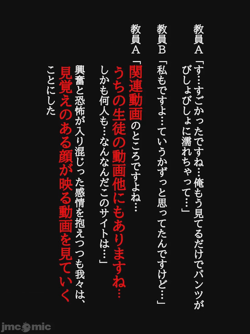 第1话, page 32