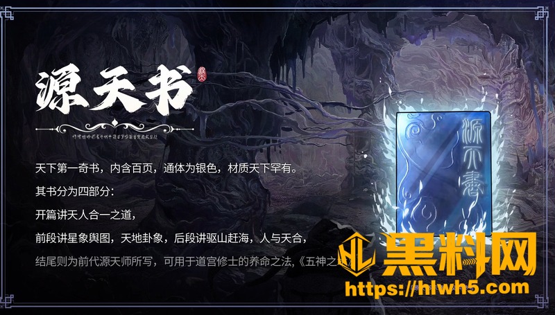 遮天第6170集 3