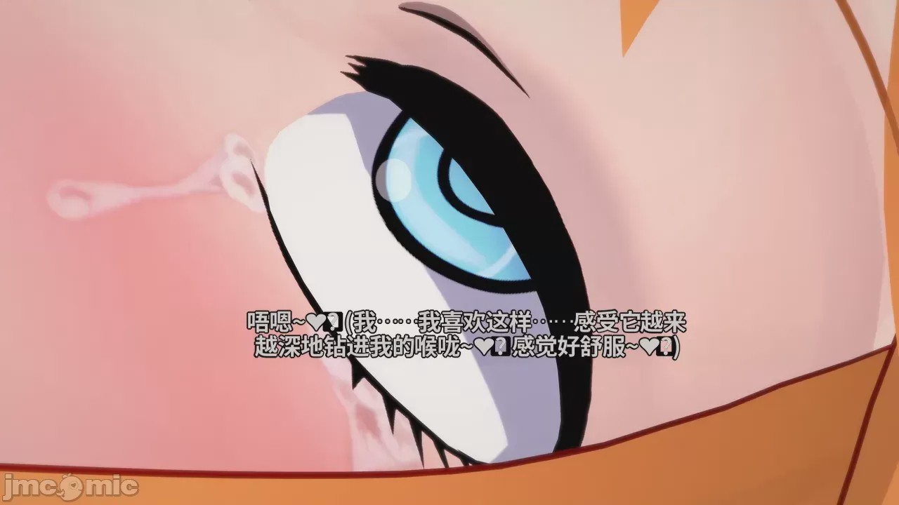 第1话, pahina 153
