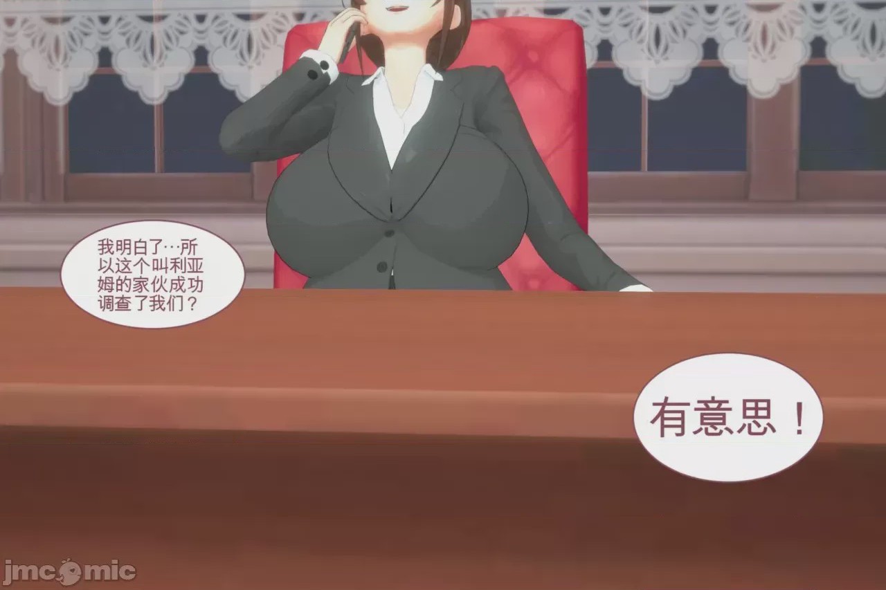 第1话，第 202 頁