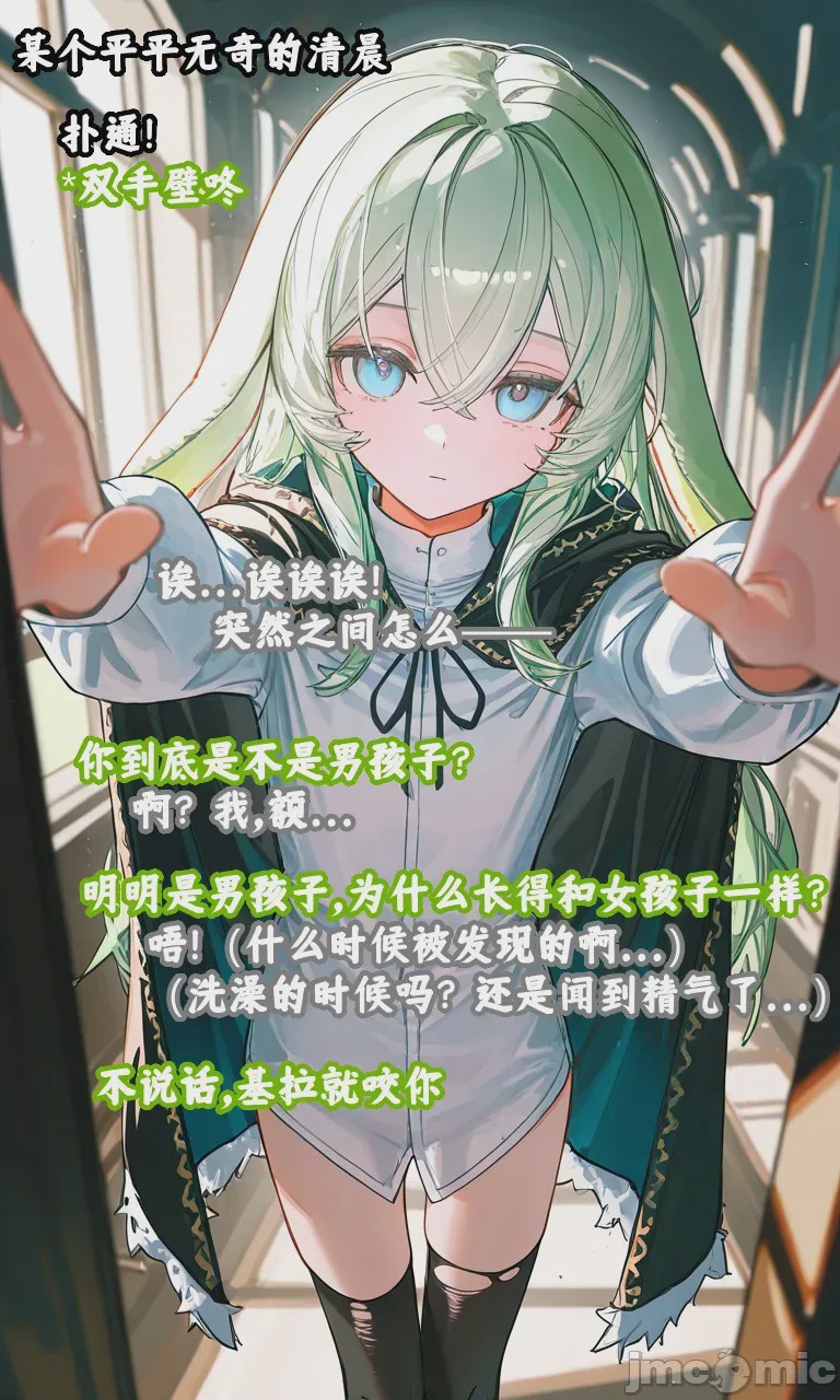 第1话，第 158 頁