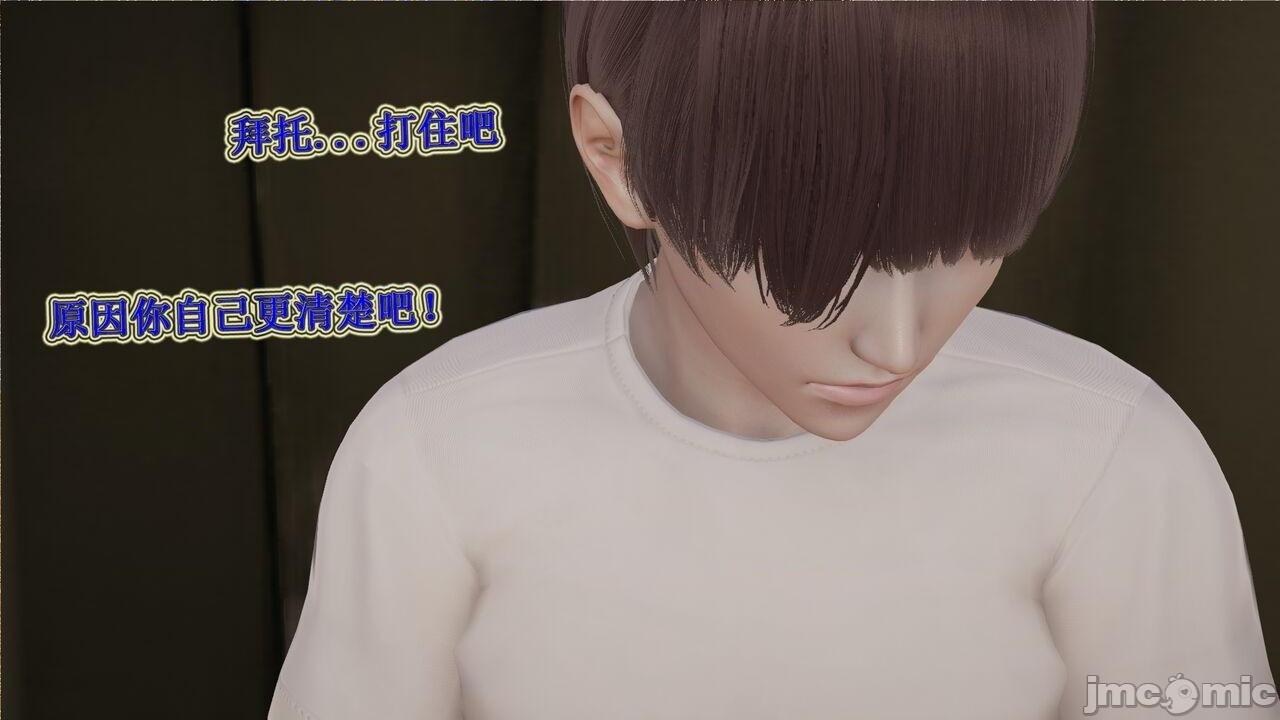 艾上尼的大鸡巴，第 91 页
