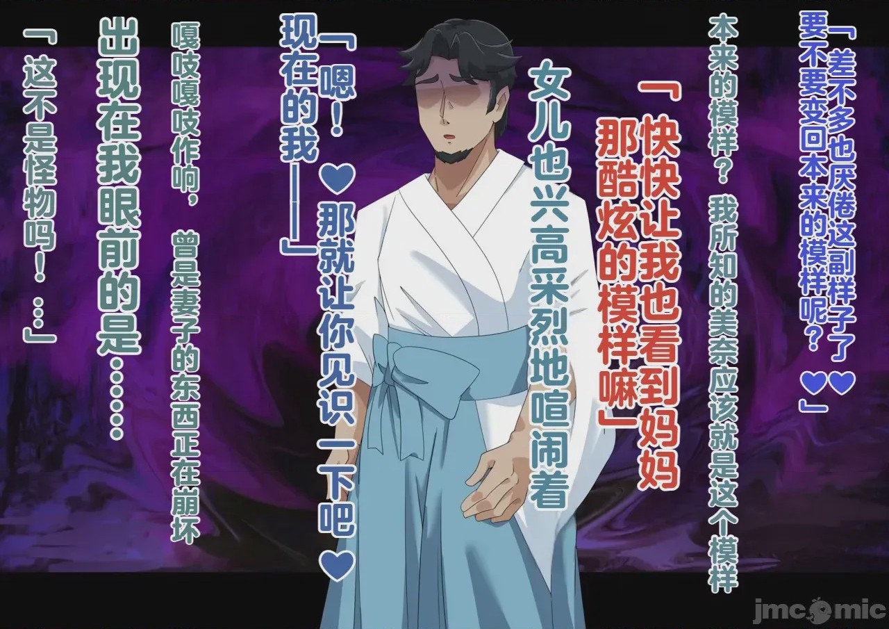 第1话，第 251 頁