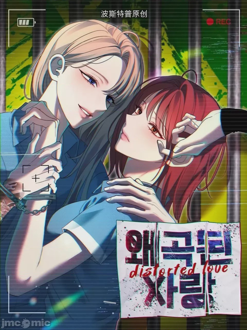 第1话 1, pahina 1
