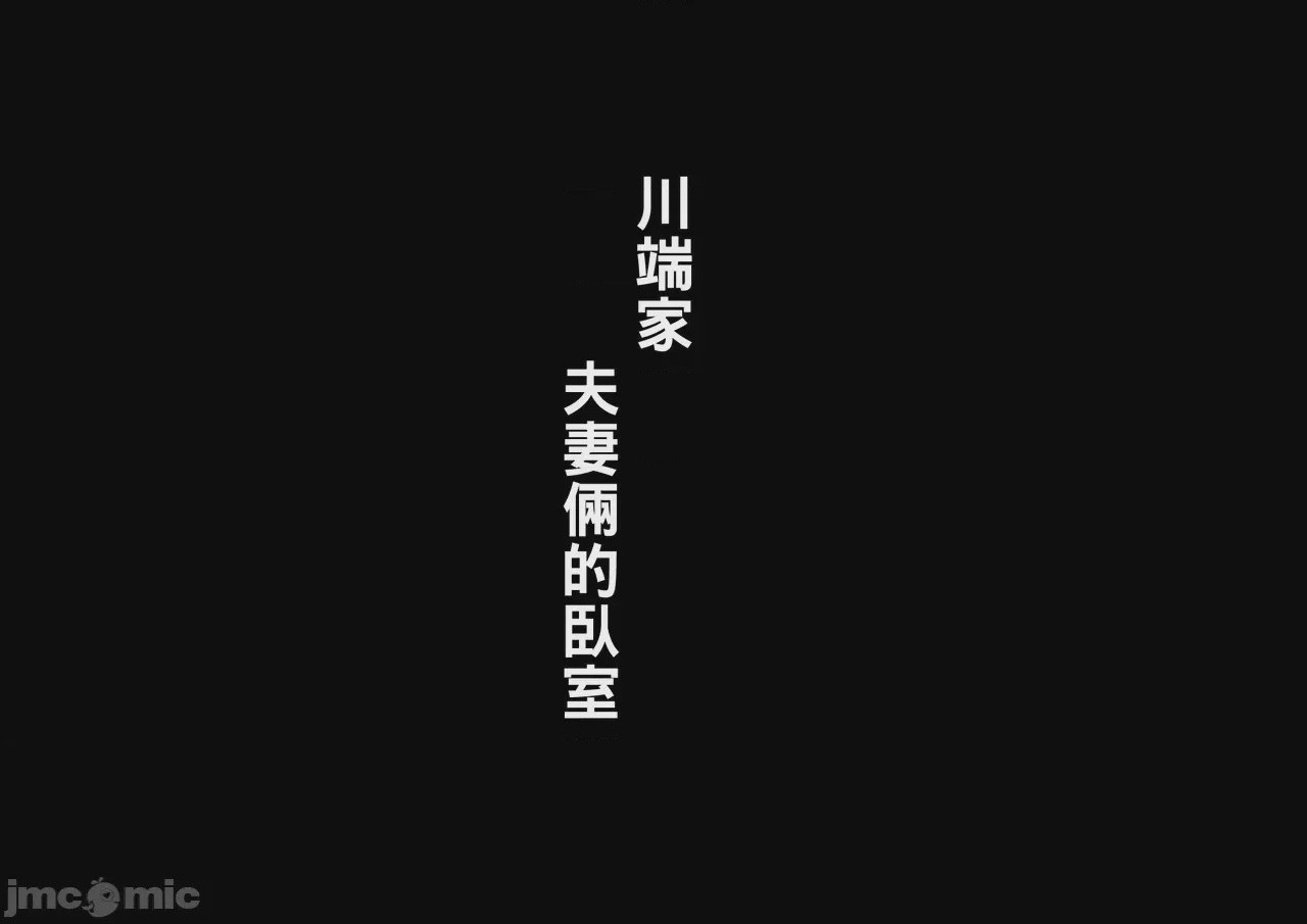 第1话、4 ページ