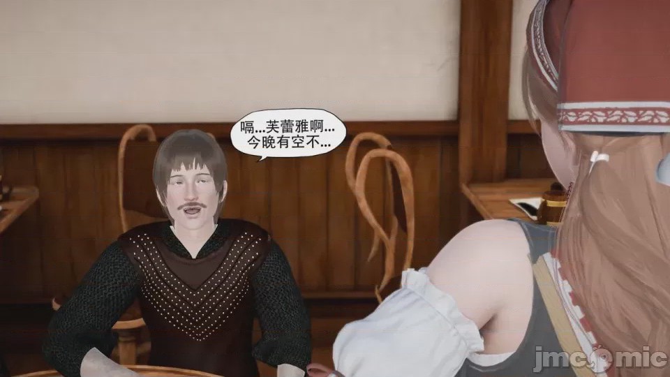第1话，第 9 页