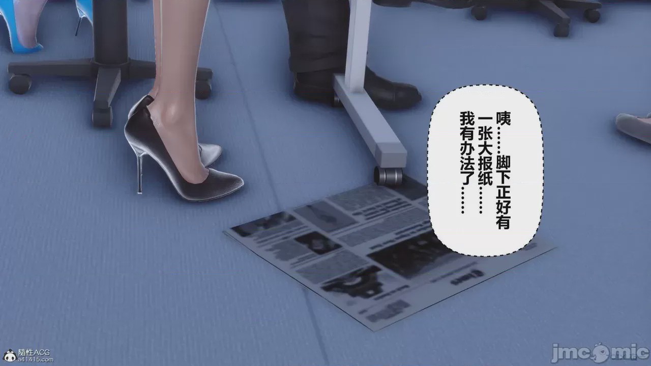 第1话，第 632 頁