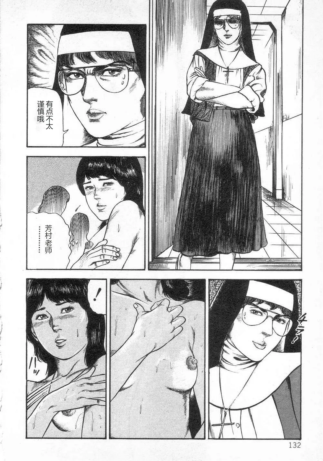 第 1 章, page 137