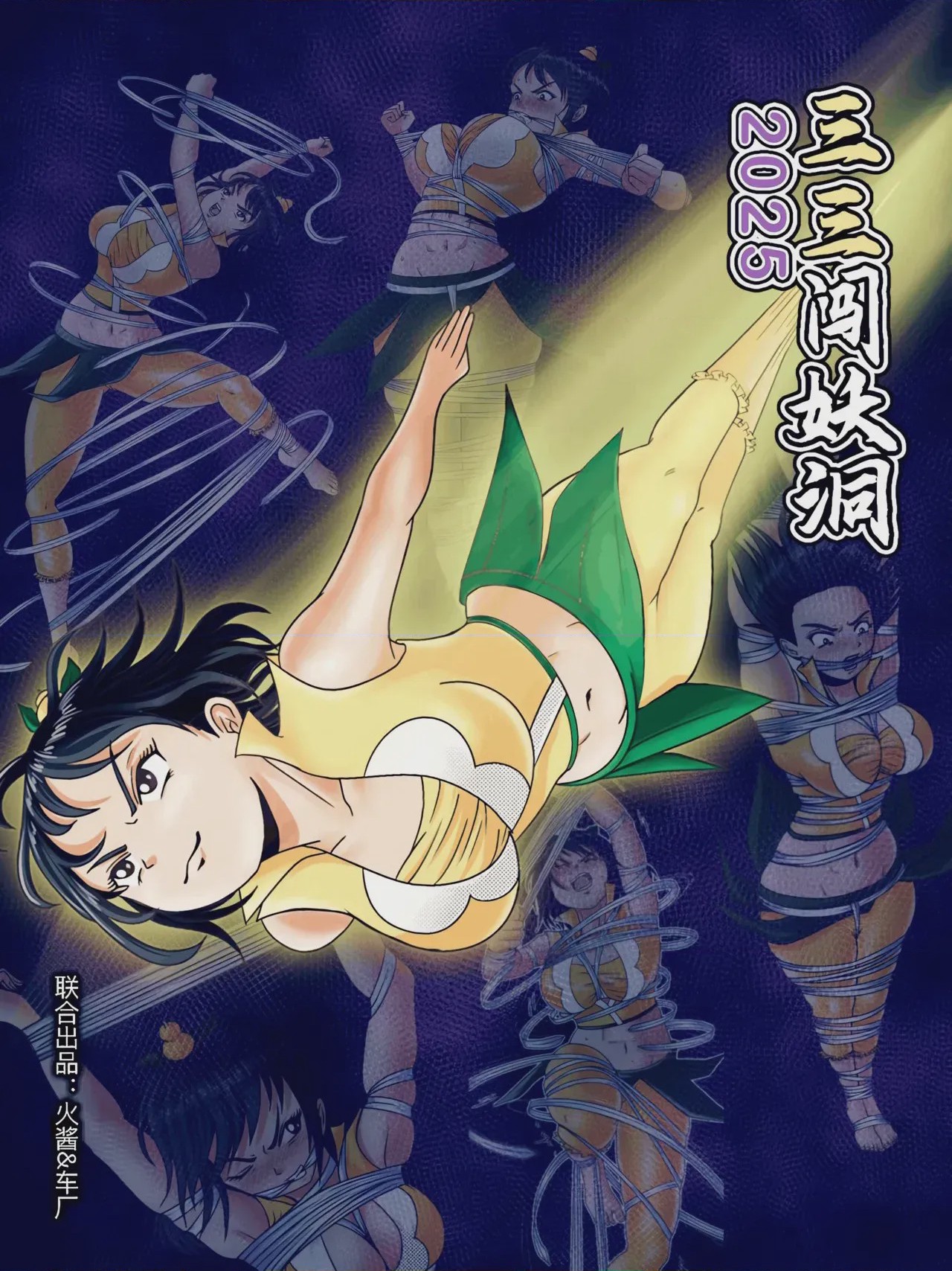 第1话，第 1 页