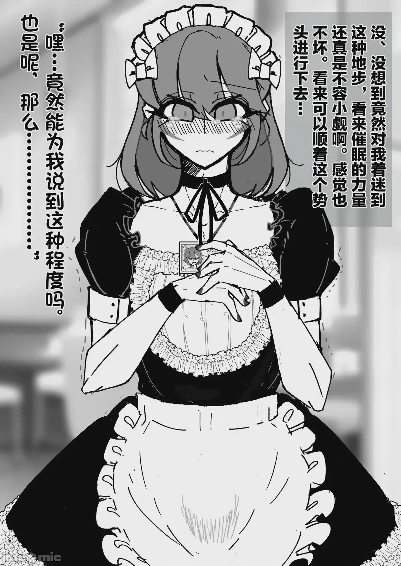 第1话, page 36