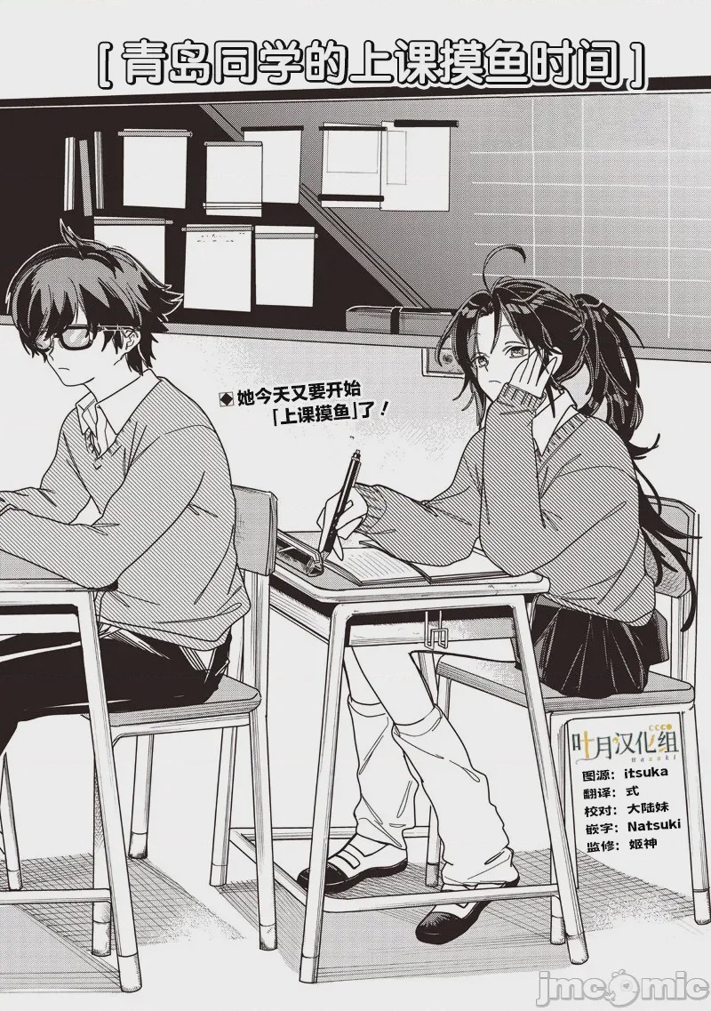 第1话, page 1