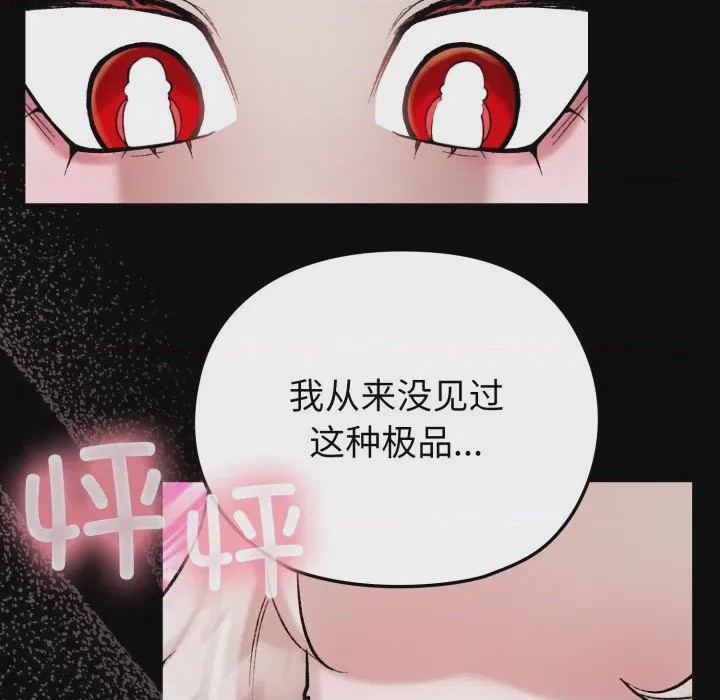第1话, pahina 164