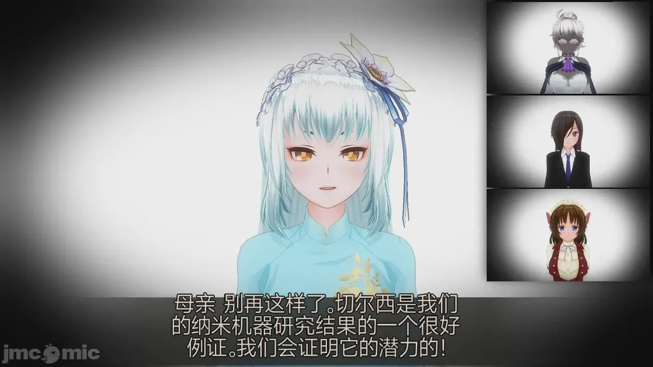 第1话，第 851 页