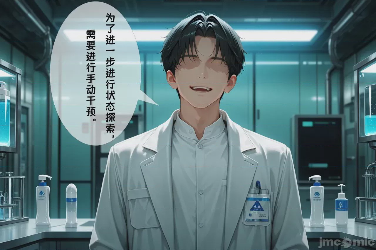 第1话，第 649 頁