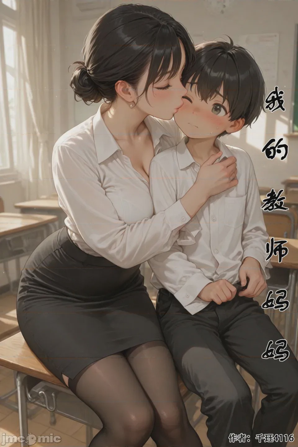 第1话，第 1 页
