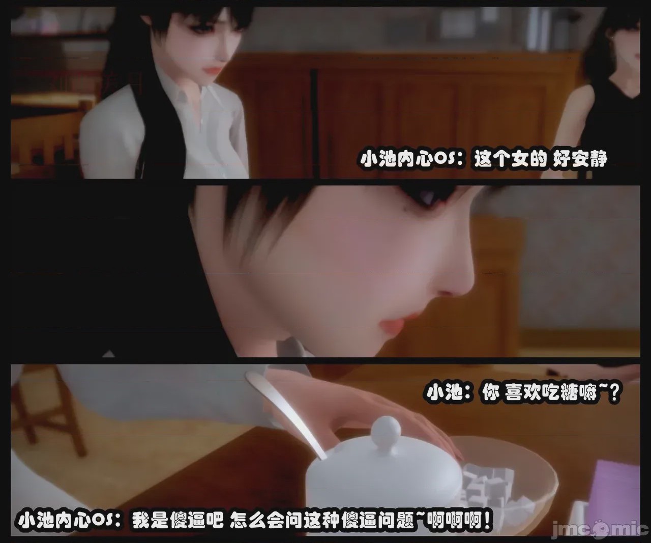 第1话, pahina 28