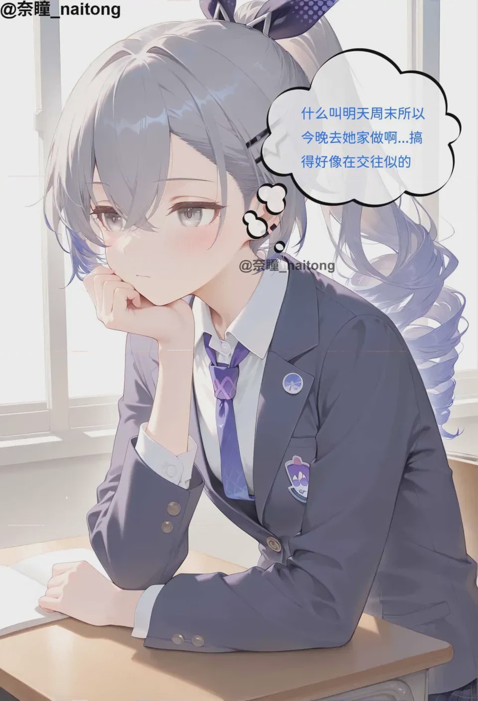 第1话，第 59 页