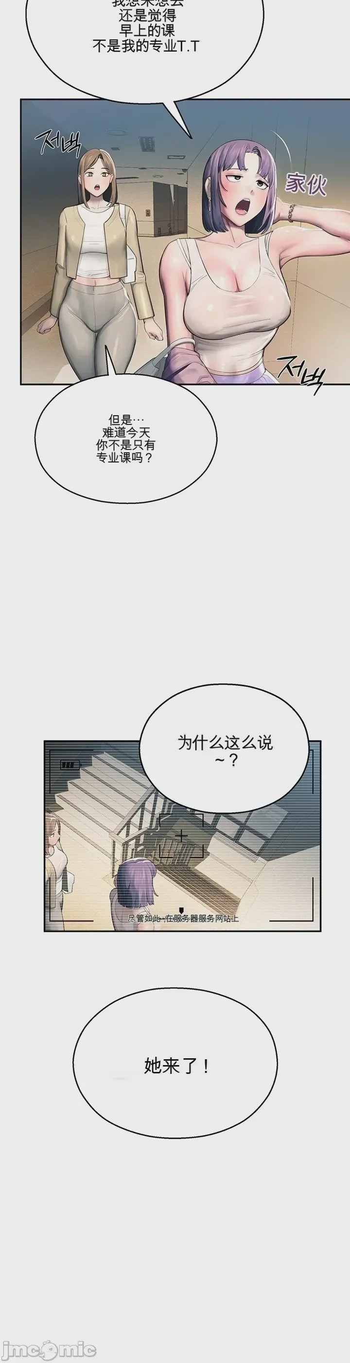 第1话 1，第 31 頁