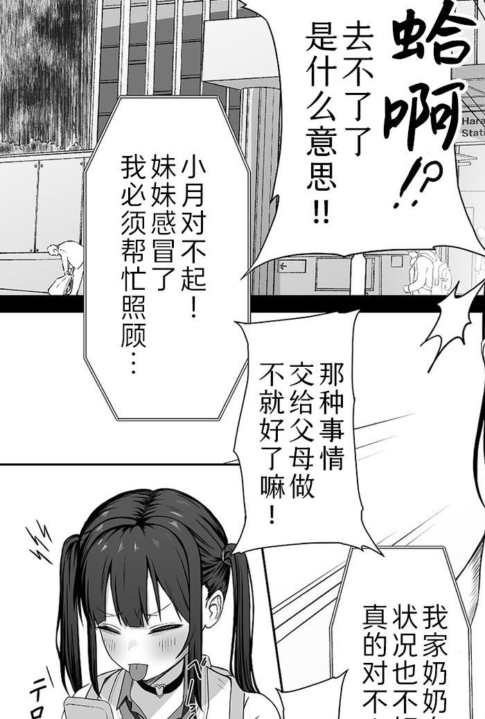 跨性丽姿 的封面