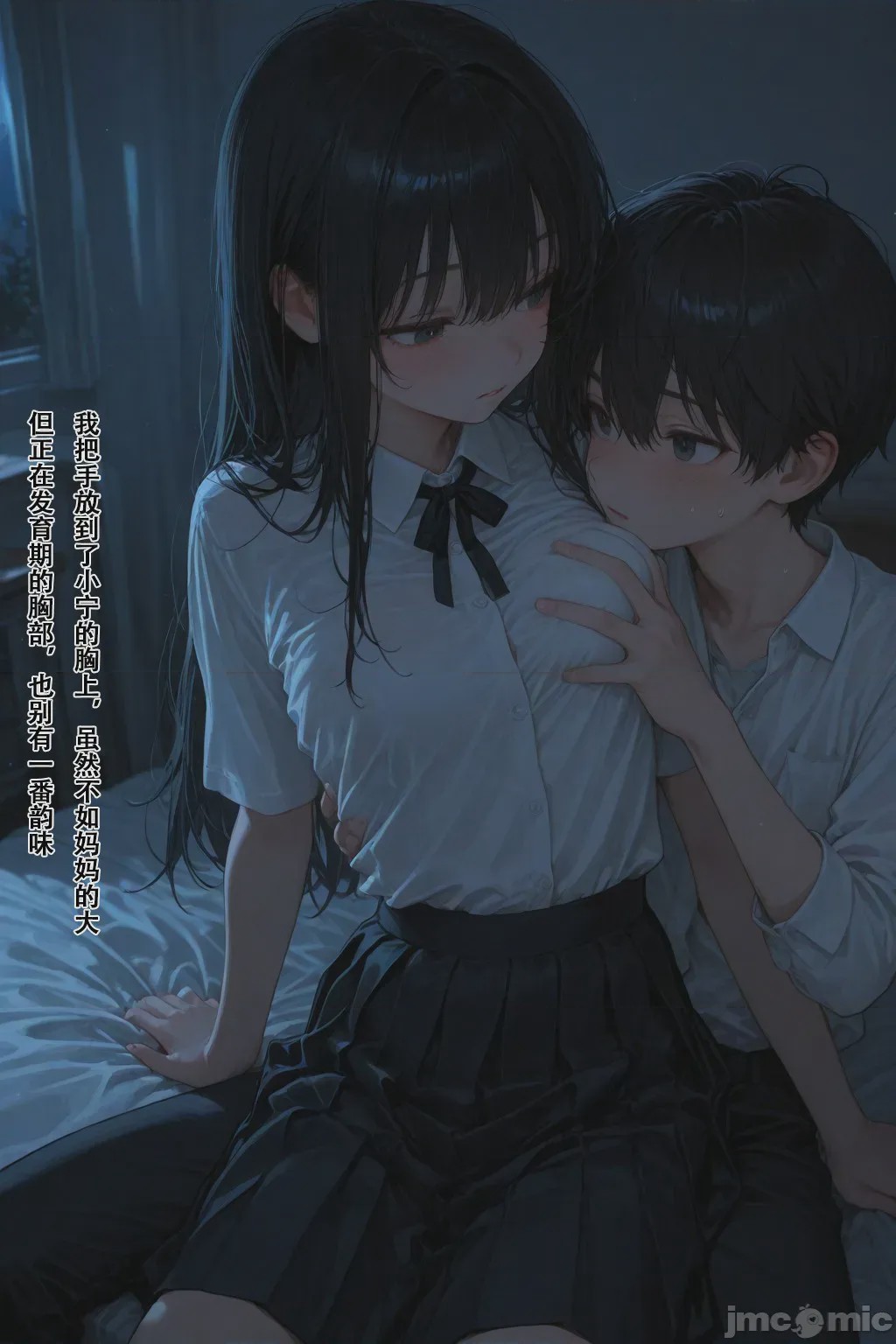 第1话，第 80 頁