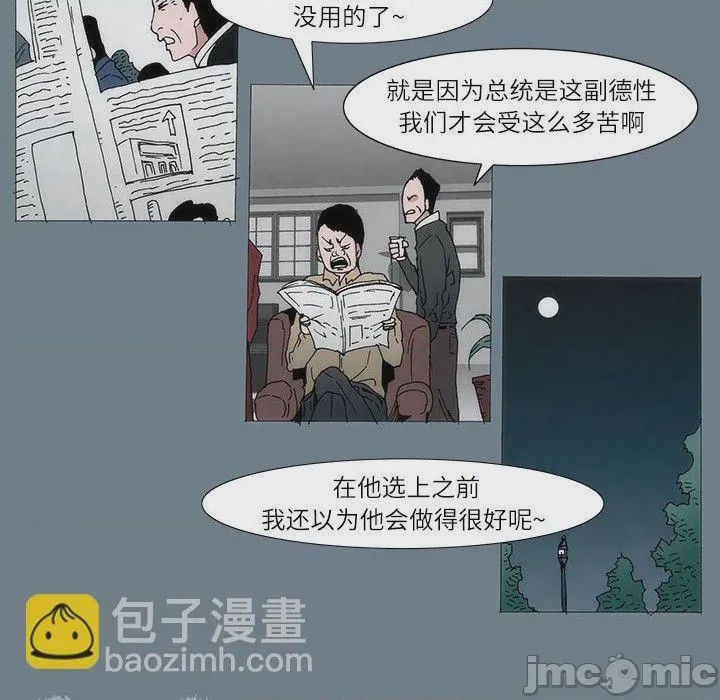 第1话 1, 페이지 25