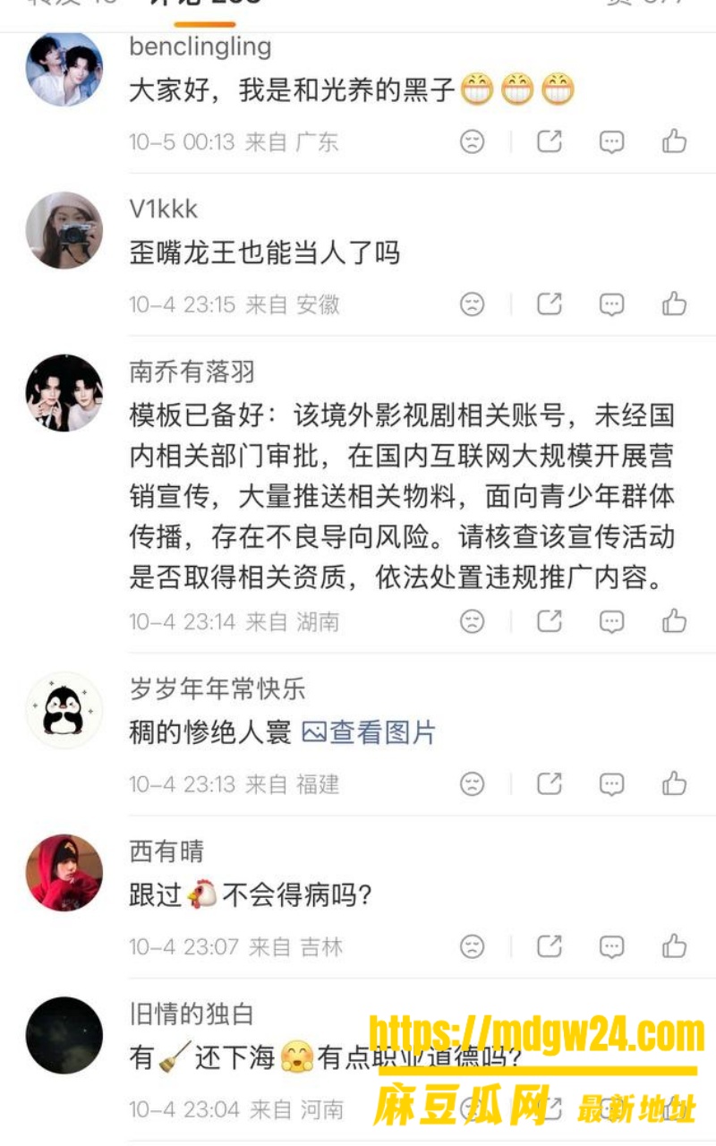 中戏2024级戏12
