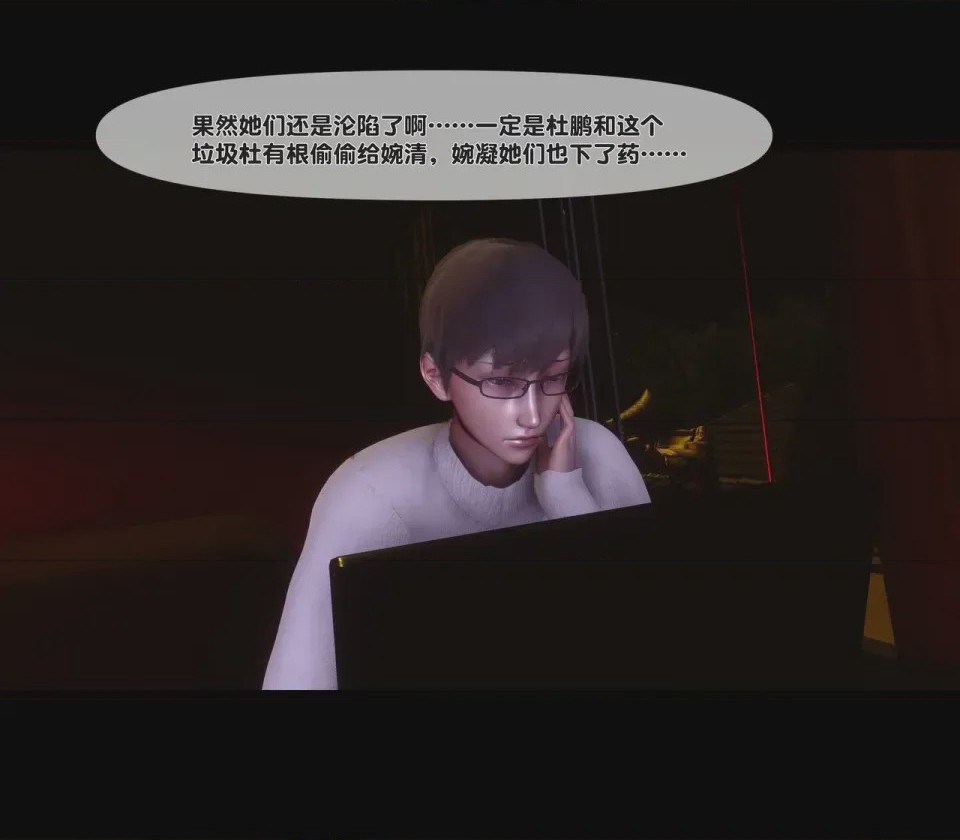 第1话，第 219 頁