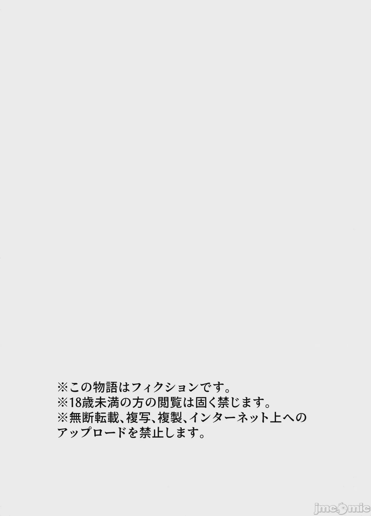 第1话，第 52 頁
