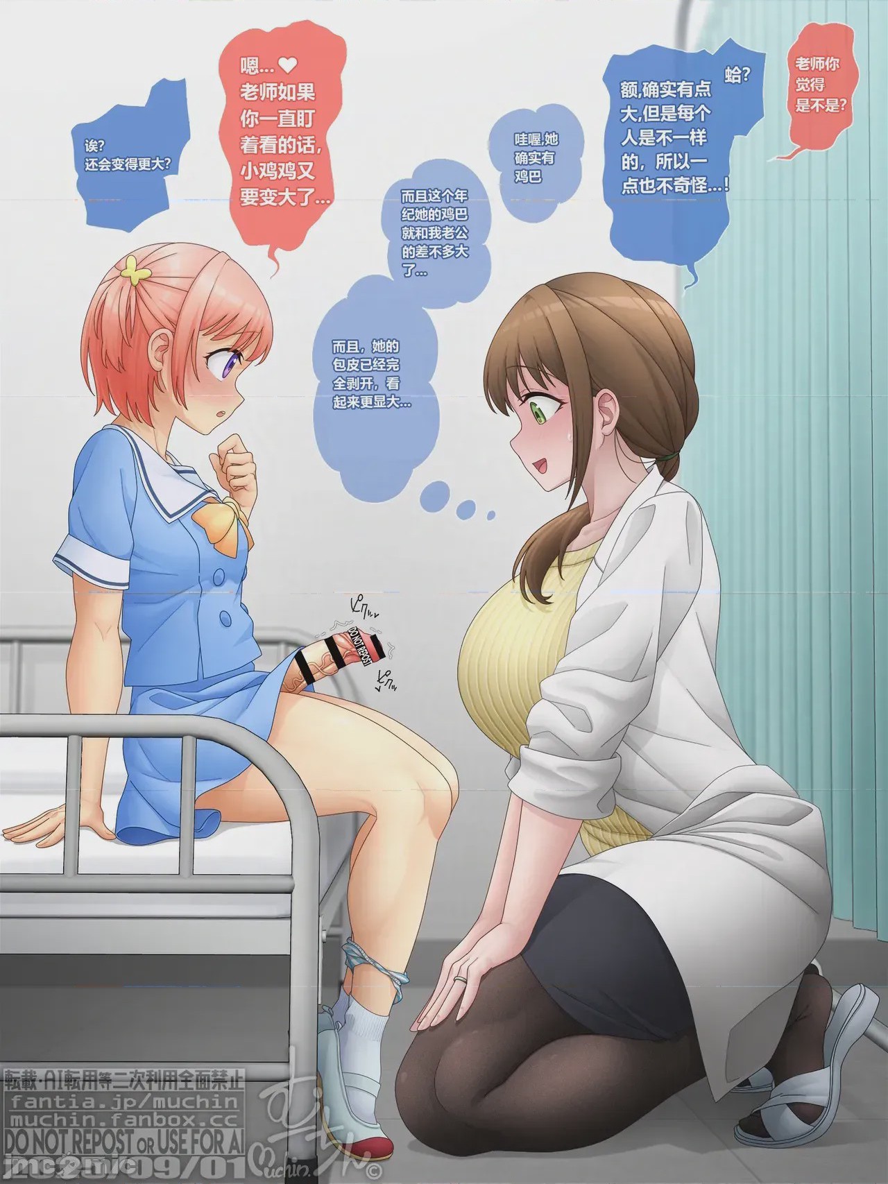 第1话，第 4 页