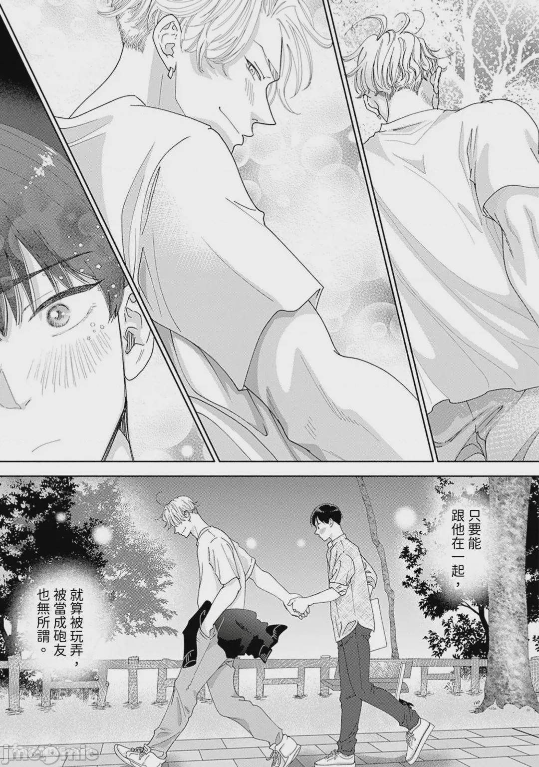 第1话、129 ページ