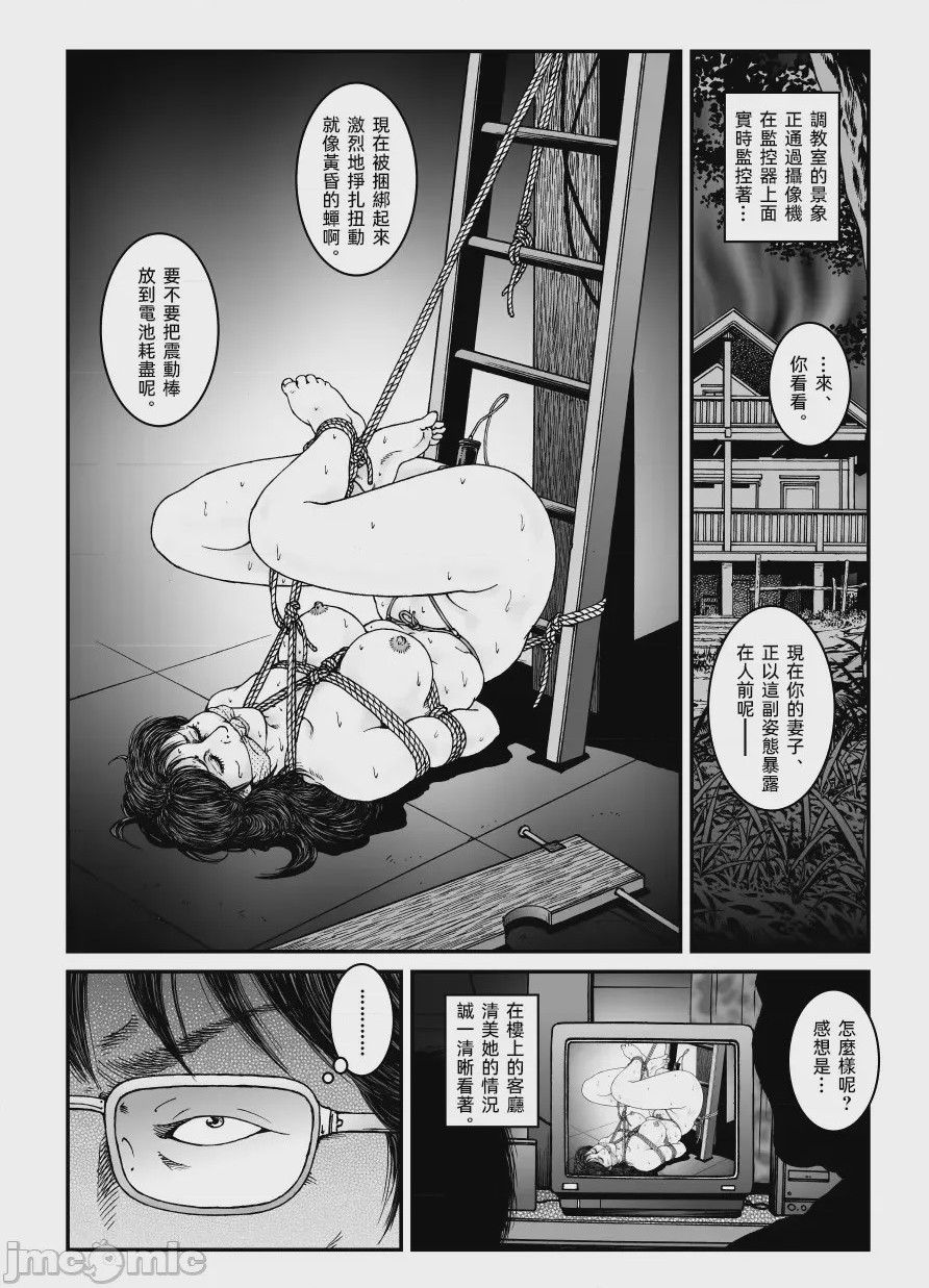 第1话、10 ページ
