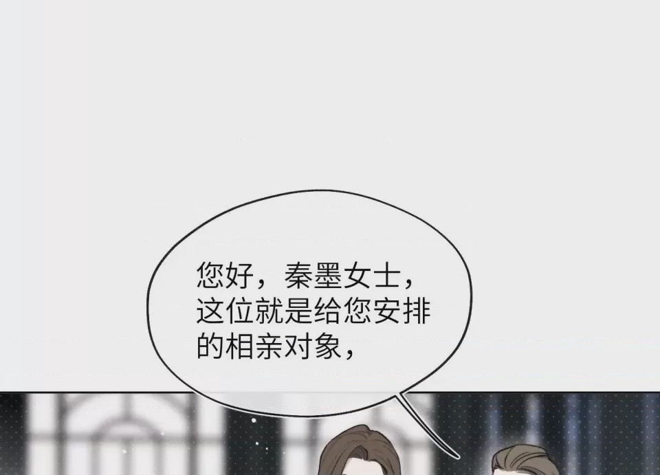 第1话 掌心寵01, page 148