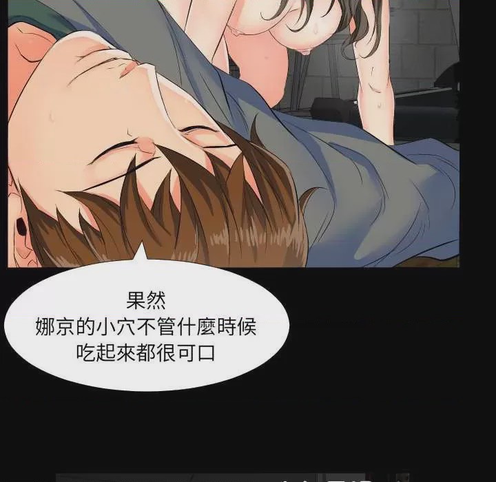 第1话 第 1 話，第 86 頁