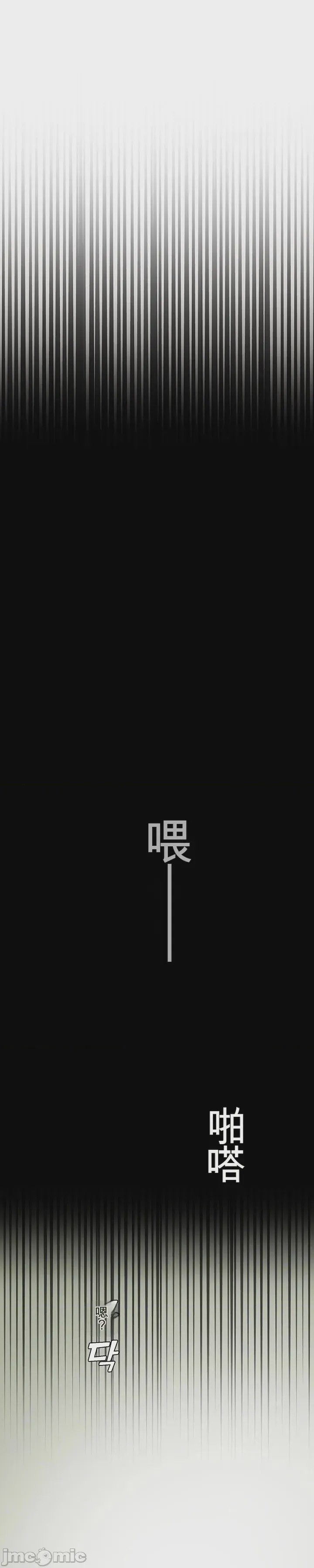 第1话 1，第 11 页