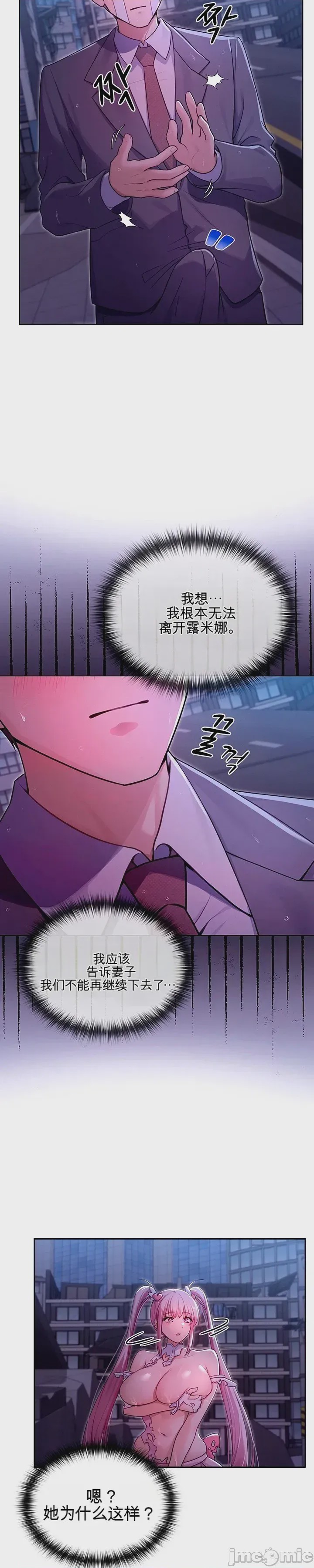 第1话 1, pahina 63