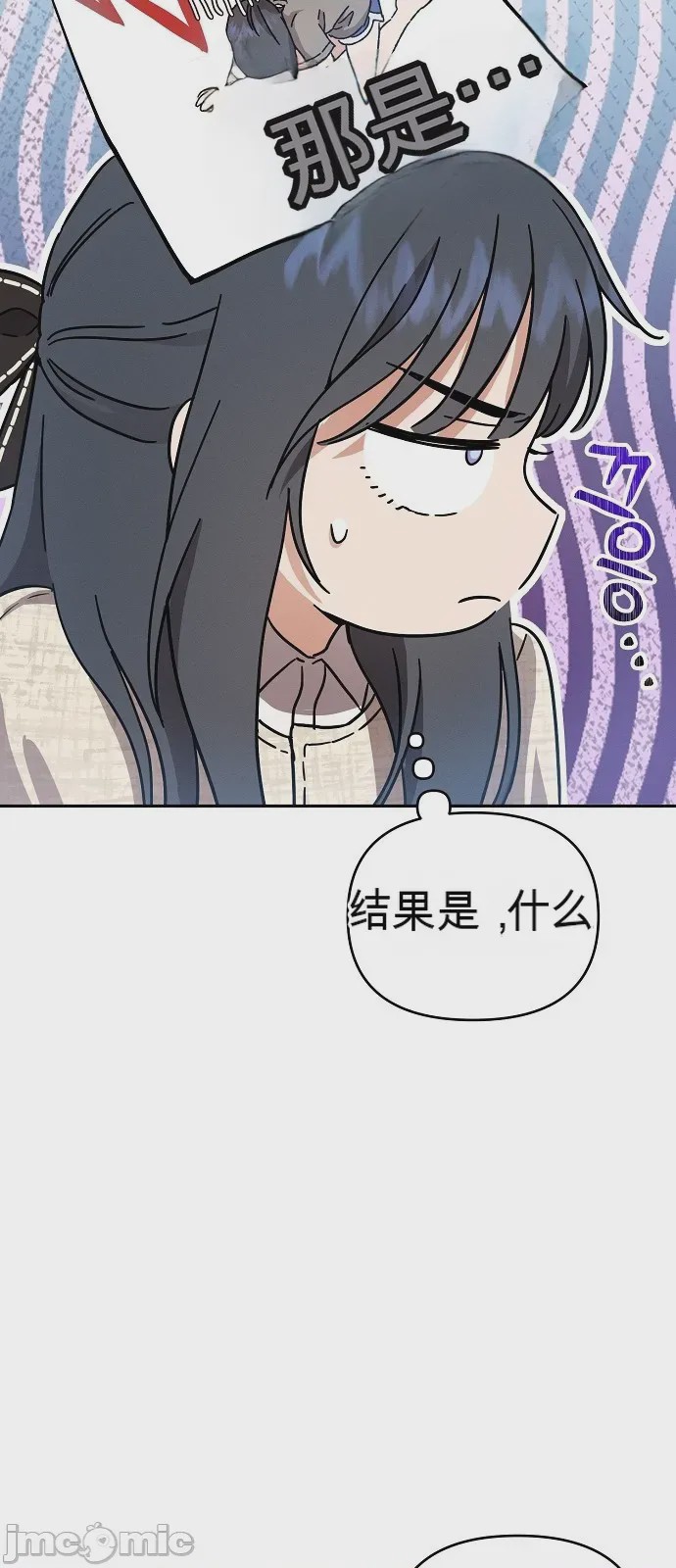 第1话 1, pahina 99