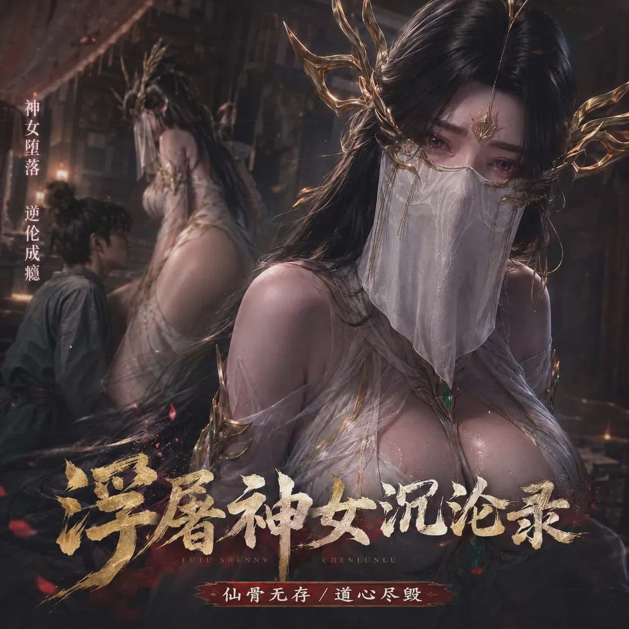 第1话, 페이지 1