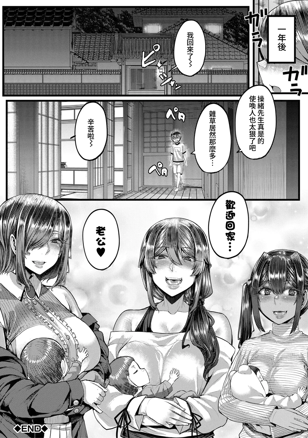 第 1 章, trang 172