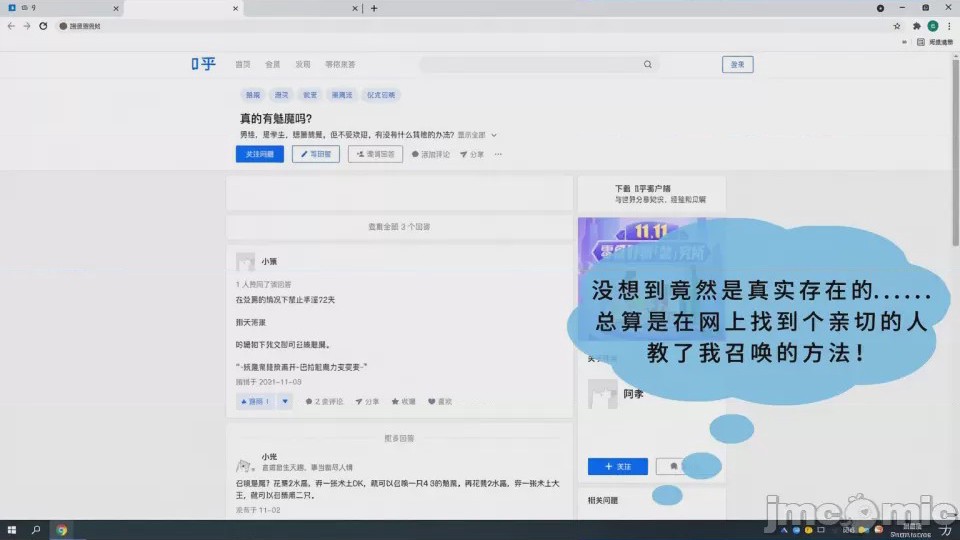 第1话，第 3 頁