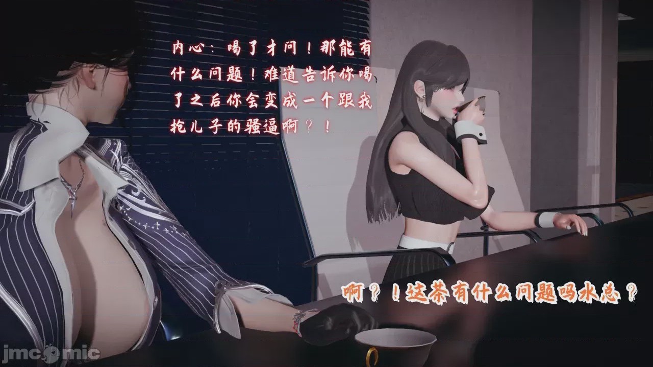 第1话, pahina 75